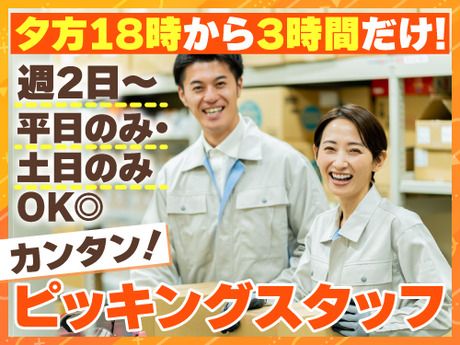 ノンゼロサム株式会社のアルバイト・バイト求人情報-37