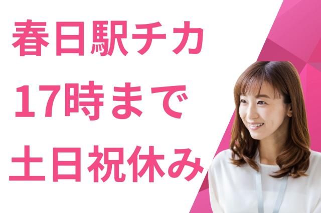株式会社セゾンパーソナルプラスの派遣求人情報