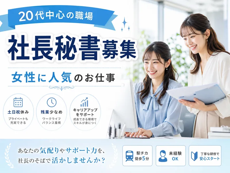 株式会社Yogibo　東京オフィスの求人・転職情報