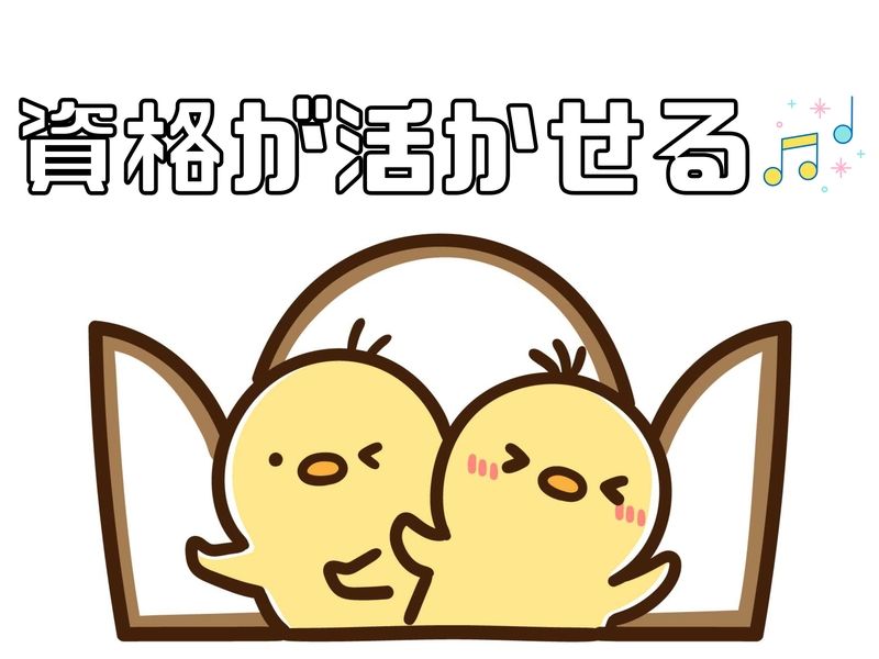 株式会社スターワークの求人・転職情報