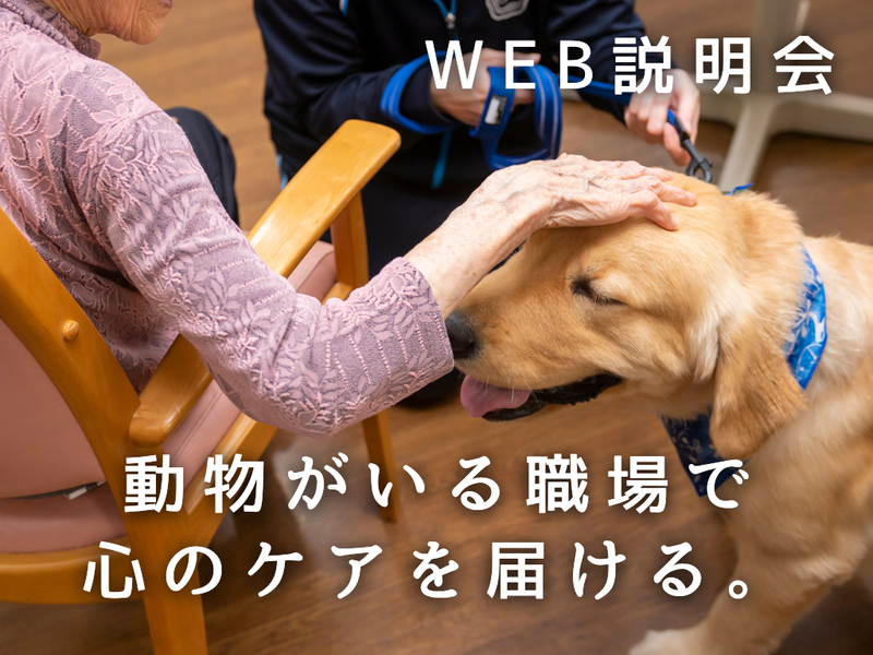 社会福祉法人博光福祉会