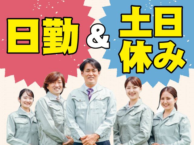 株式会社MRstaffing山形営業所のイメージ1