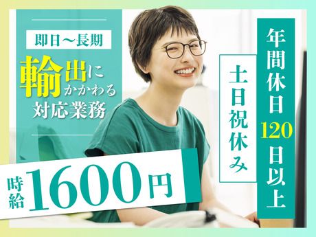 株式会社ケイキャリアパートナーズの派遣求人情報