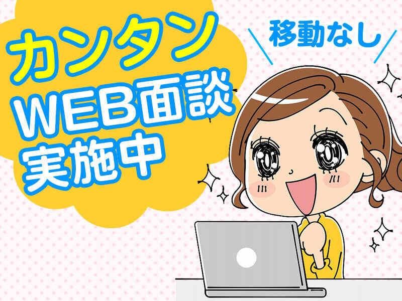 (株)メディカルパートナー京都_派遣先:京都府京都市右京区宇多野長尾町のアルバイト・バイト求人情報-03