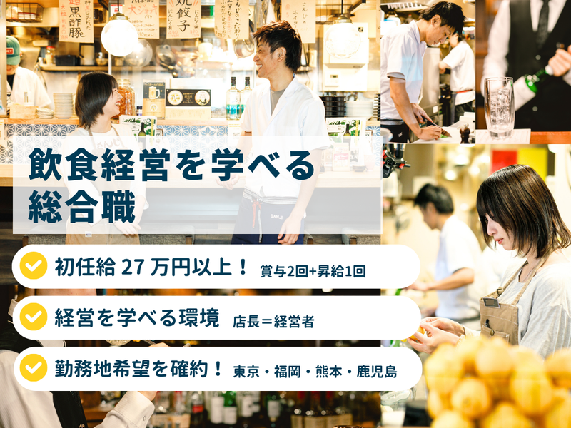 株式会社フォーユー