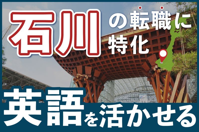 株式会社ソディックの求人・転職情報