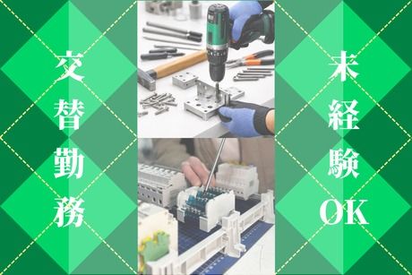 株式会社ヒューマンアイズの求人・転職情報