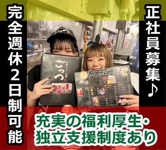 株式会社DREAM REALITYの求人・転職情報