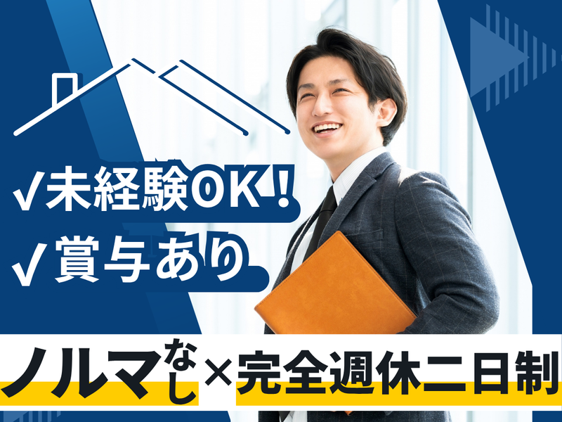 株式会社TK'sランドの求人・転職情報