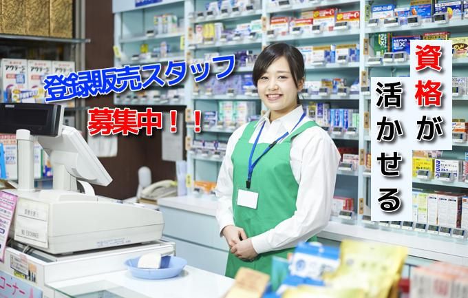 株式会社アイ・フロントのアルバイト・バイト求人情報-42