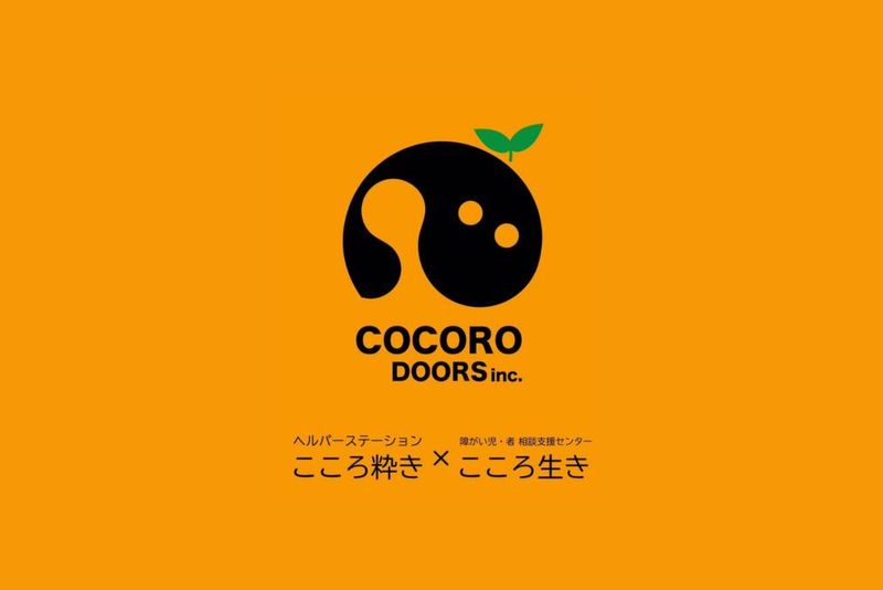株式会社ＣＯＣＯＲＯ　ＤＯＯＲＳの求人・転職情報