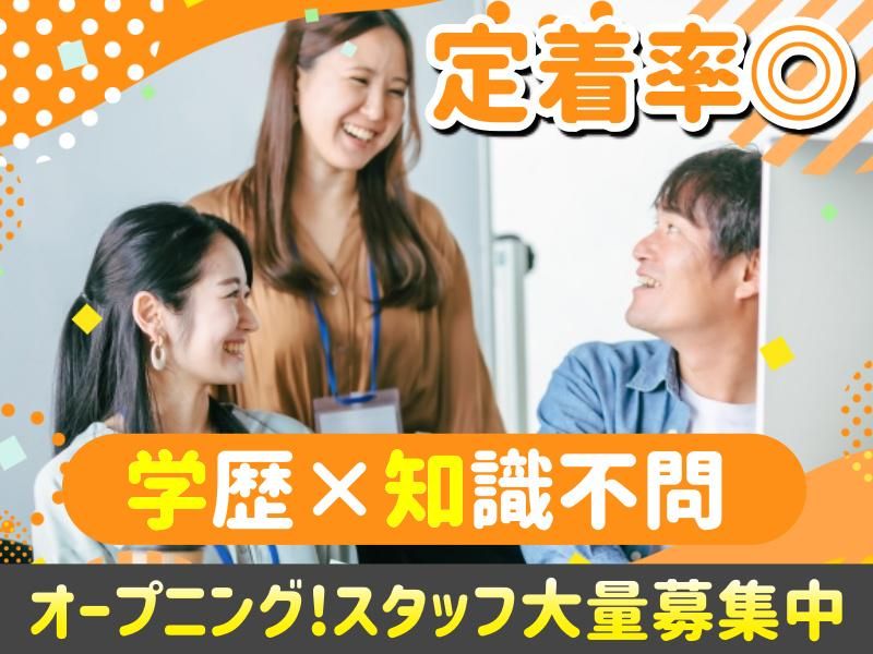 株式会社ヤマトのアルバイト・バイト求人情報-02