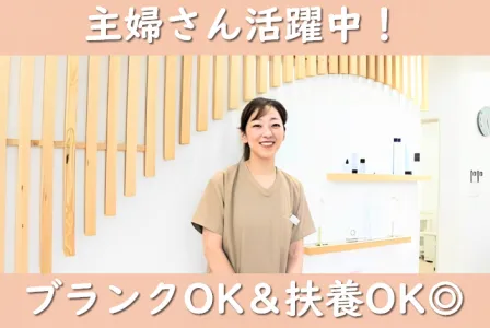 さくら乳腺クリニックのアルバイト・バイト求人情報