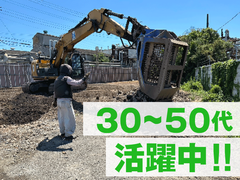 株式会社高田工業のアルバイト・バイト求人情報-04