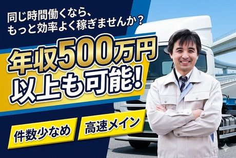株式会社LNJ神戸の求人・転職情報