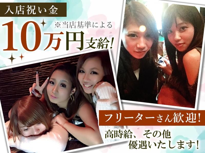 Gardenのアルバイト・バイト求人情報-03