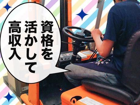 株式会社プロテック　京葉支店のアルバイト・バイト求人情報-03