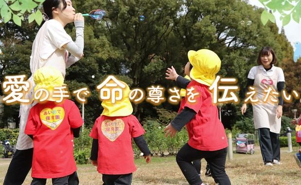 有限会社ＬＩＦＥ　ＳＴＡＧＥの求人・転職情報