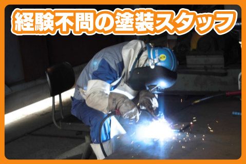 石川金属工業株式会社の求人・転職情報