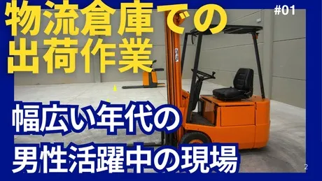 株式会社Harvest Biz Careerのアルバイト・バイト求人情報