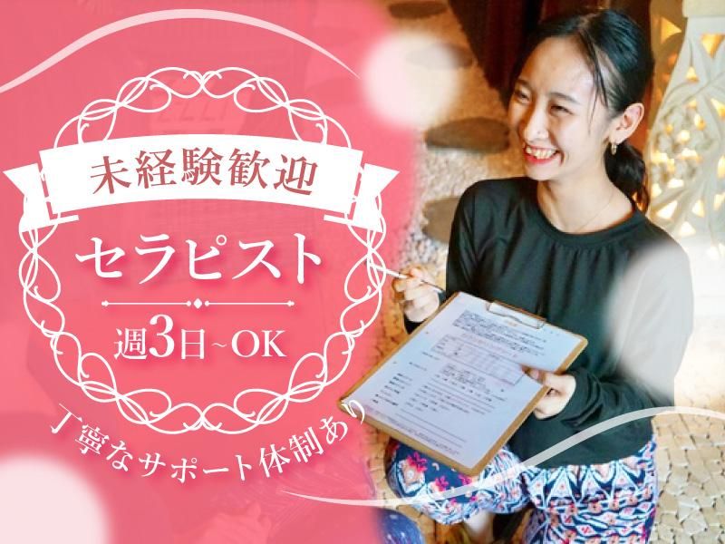 株式会社Ｔｏｙｒｏ-0005の求人・転職情報