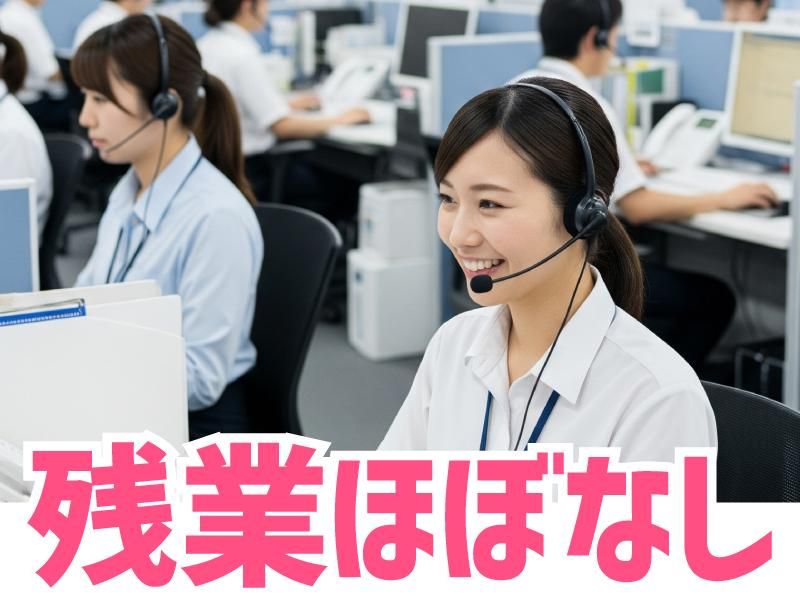 トランスコスモス株式会社の求人・転職情報