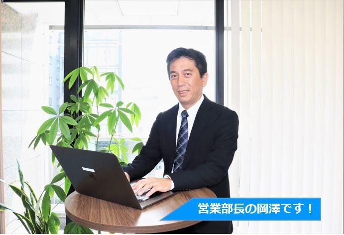 株式会社ワンズファクトリー　本社のアルバイト・バイト求人情報-04