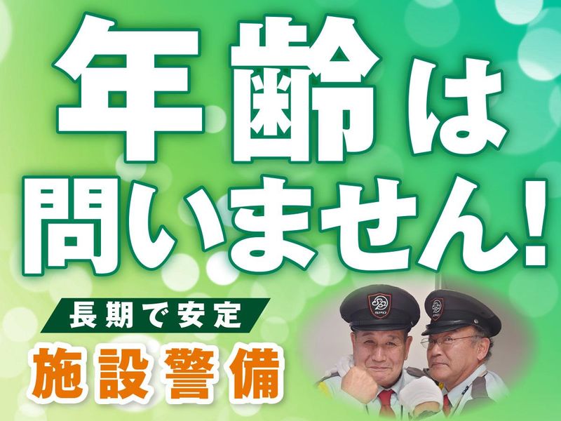 SPD株式会社 埼玉支社　SA079のアルバイト・バイト求人情報-03
