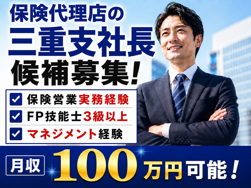 株式会社イークオリティの求人・転職情報