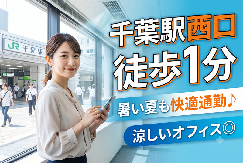 トラコム株式会社の求人・転職情報