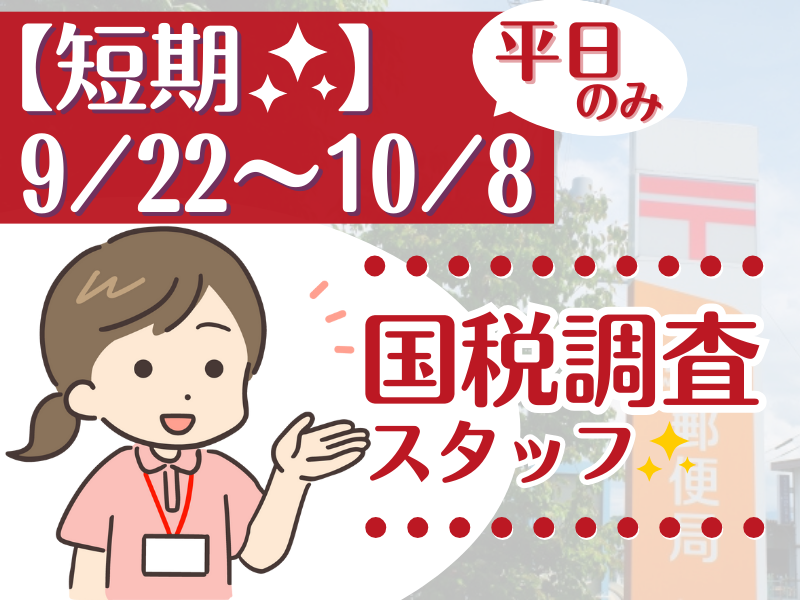 ヒトトヒトキャリアライズ株式会社