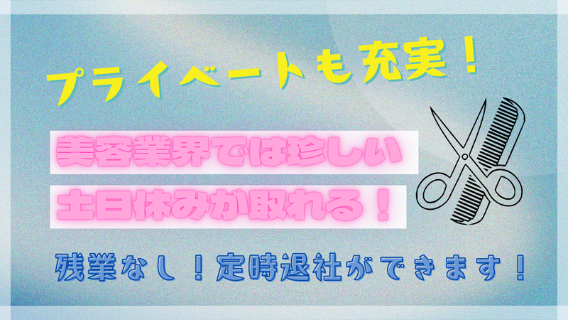 CLALA柏店/株式会社ideaのアルバイト・バイト求人情報-02