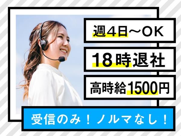 アルティウスリンク株式会社の求人・転職情報