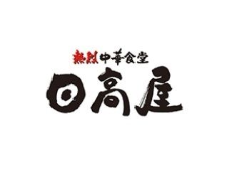 フィールドサーブジャパン　営業第2グループの求人・転職情報