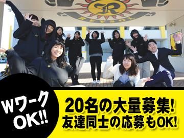 三協フロンテア柏スタジアム(日立柏サッカー場)のアルバイト・バイト求人情報-03