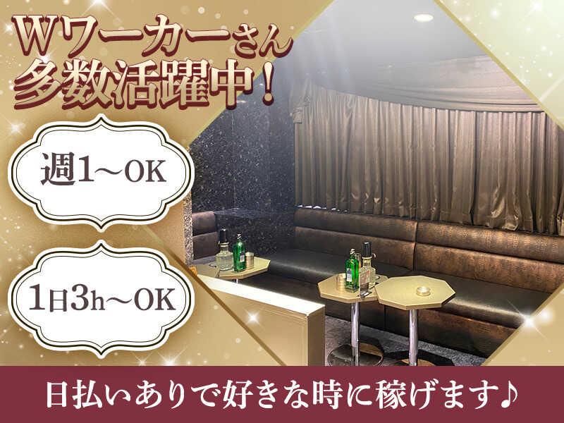 Club Clioneのアルバイト・バイト求人情報-02