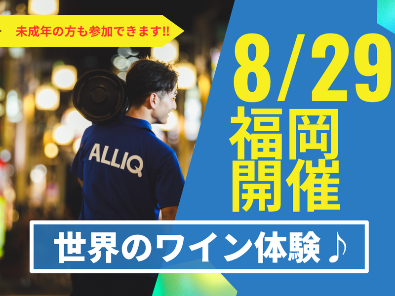 株式会社オーリック