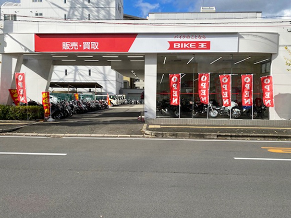 株式会社バイク王&カンパニーの求人・転職情報