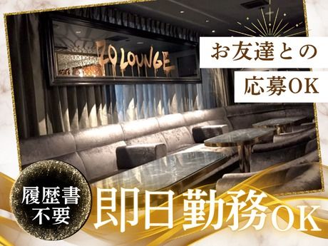 20Lounge　祇園のアルバイト・バイト求人情報-41