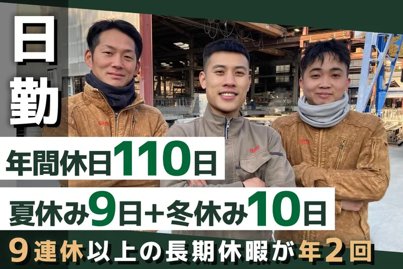 株式会社光製作所の求人・転職情報