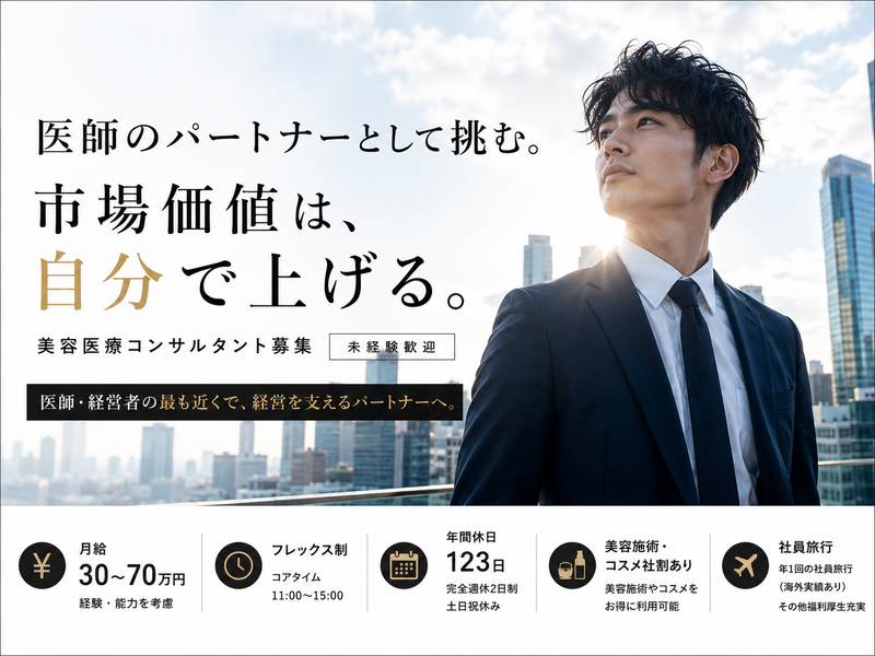 株式会社TUKIYOMIの求人・転職情報