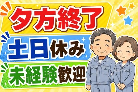 西日本テクニカル株式会社 小野