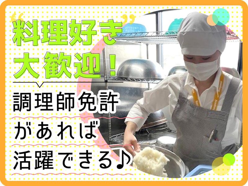 株式会社グリーンヘルスケアサービス_特養いつかいち_0P4026