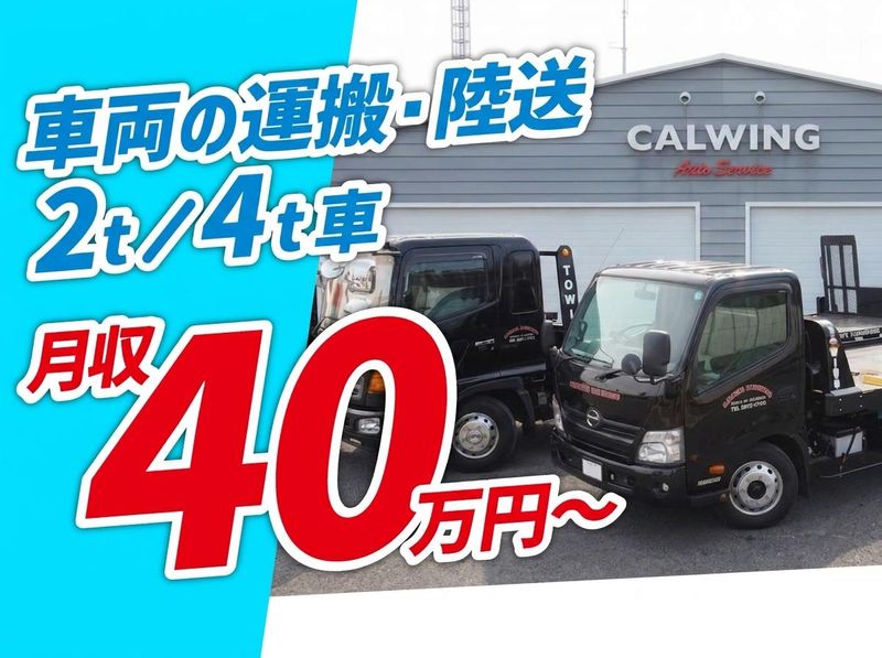 株式会社ベネックの求人・転職情報
