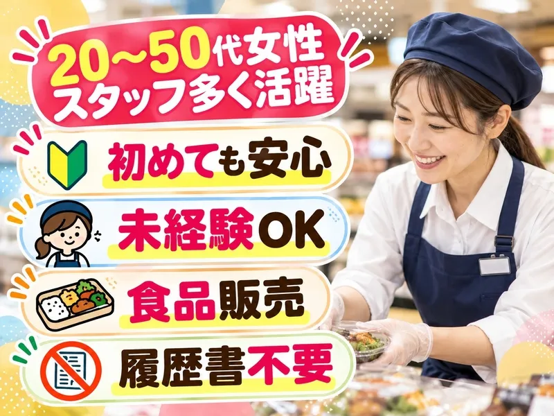 株式会社アドミックのアルバイト・バイト求人情報