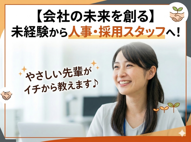 大三ミート産業株式会社の求人・転職情報