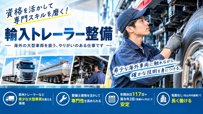 株式会社上陣のアルバイト・バイト求人情報