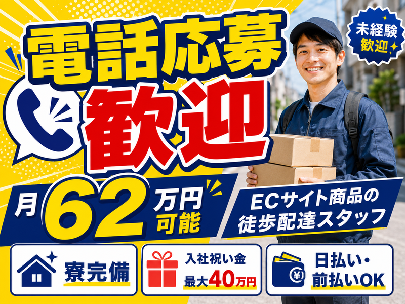 株式会社Ｓｔｒａｔｔｏｎ　Ｕｎｉｖａｔｉｏｎの求人・転職情報