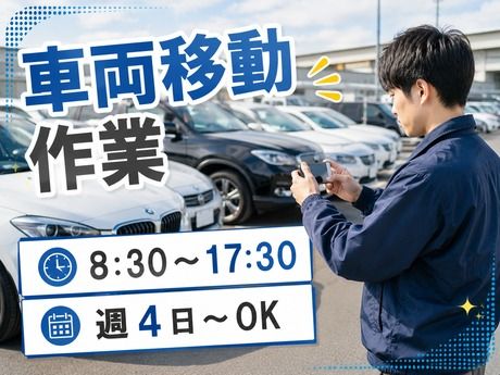 アールシースタッフ株式会社　本社営業所のアルバイト・バイト求人情報-02