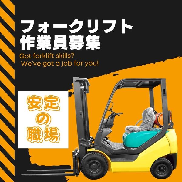 有限会社ライブワークのアルバイト・バイト求人情報-50